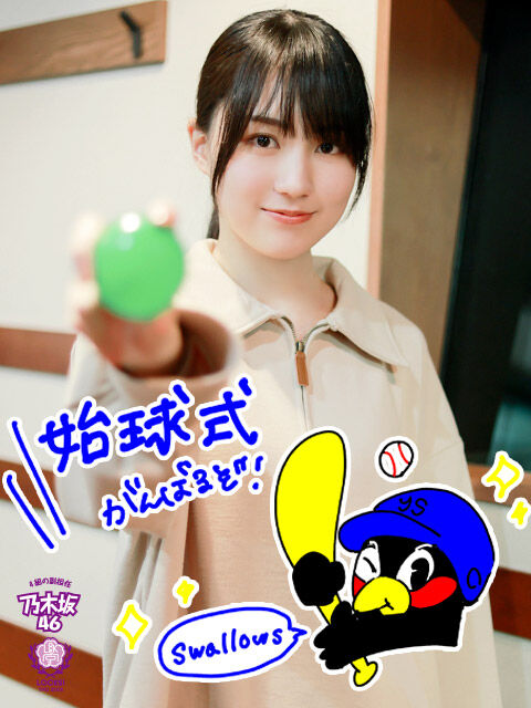 【賀喜遥香】かわいいｗｗｗかっきーの透明感！！