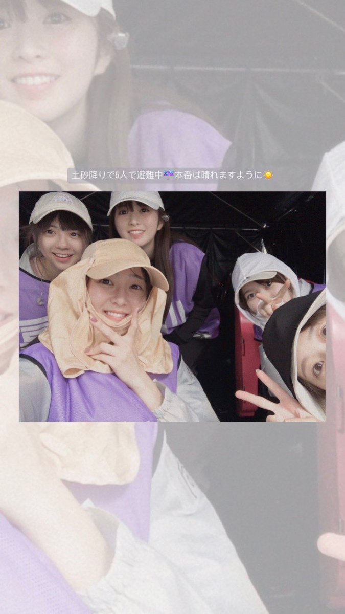 【乃木坂46】ビショビショ避難中~