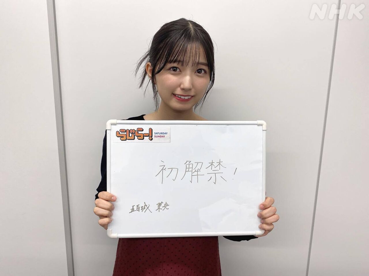 【乃木坂46】MCのいおきちゃん期待大！！