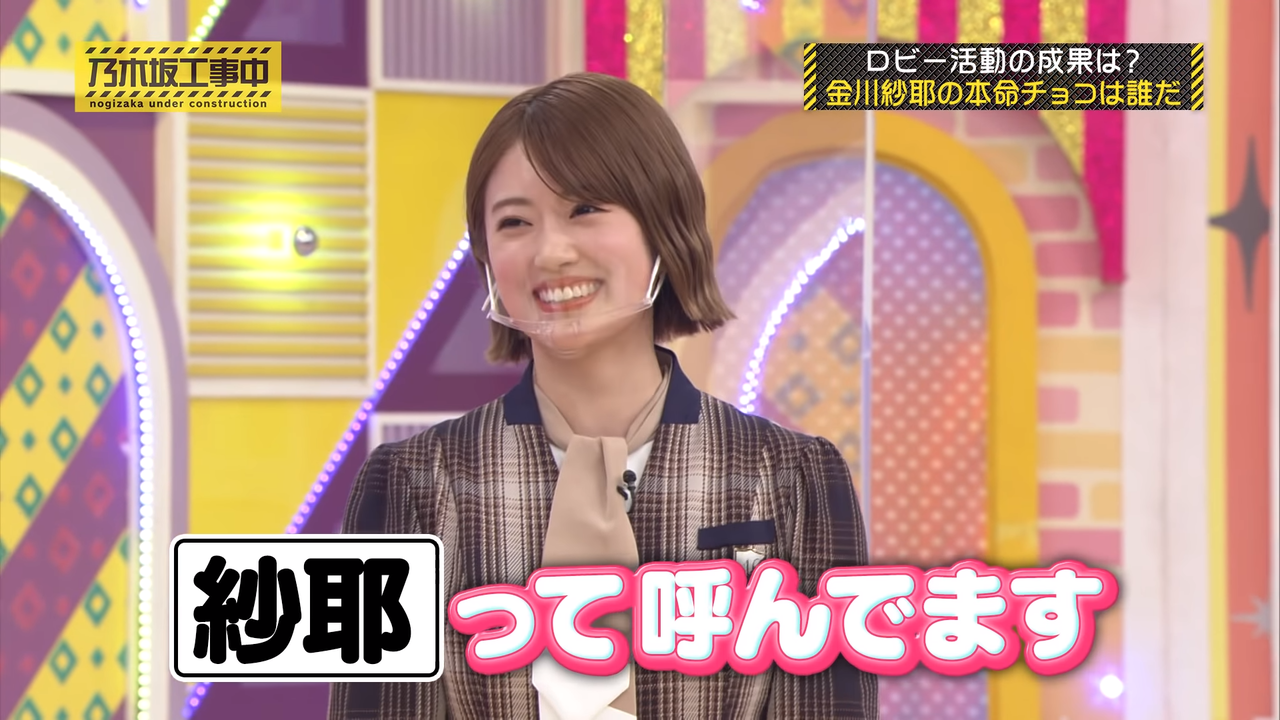 【樋口日奈】ついてしまった嘘・・・・・