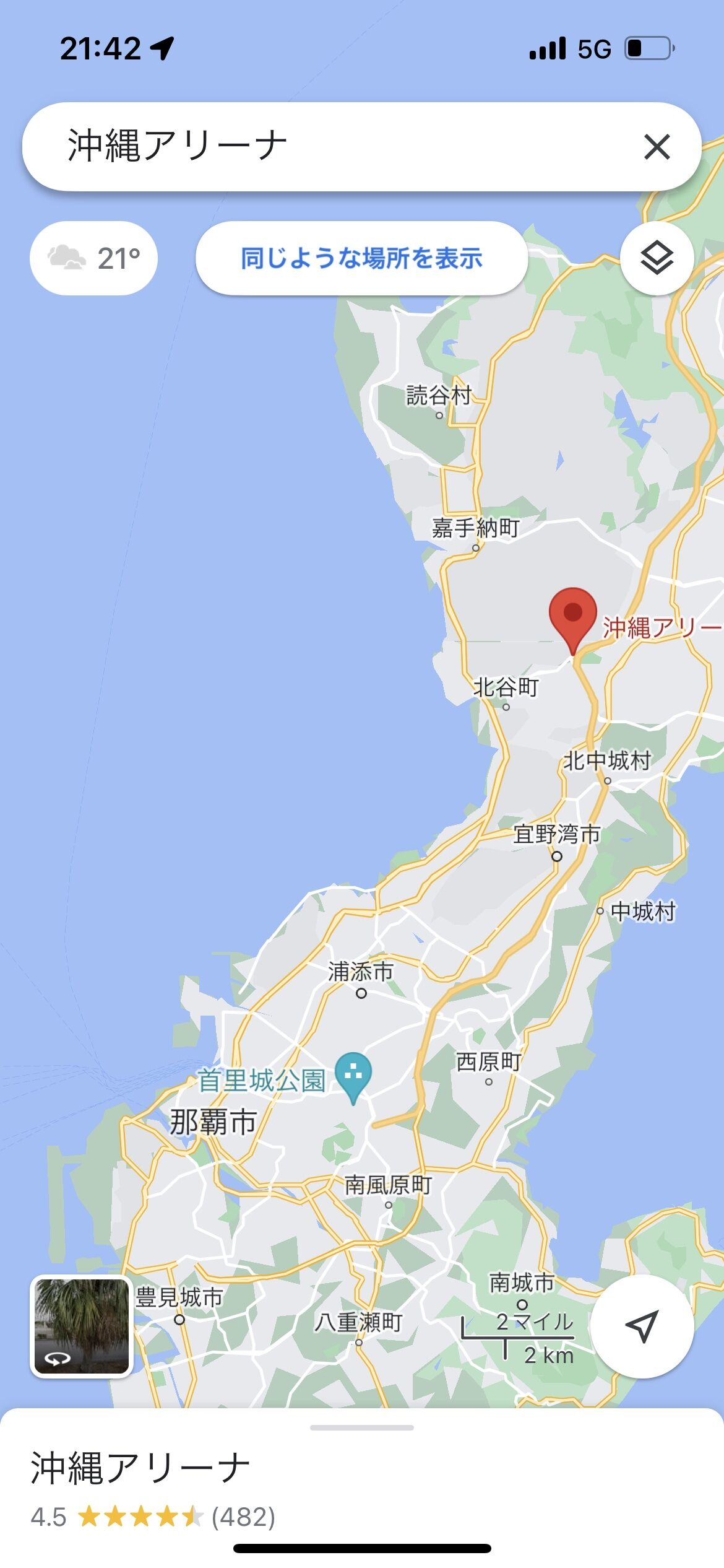 【乃木坂46】真夏の全国ツアー、沖縄会場の位置を調べた結果・・・・