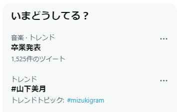 【乃木坂46】え！？このタイミングで卒業！！？？