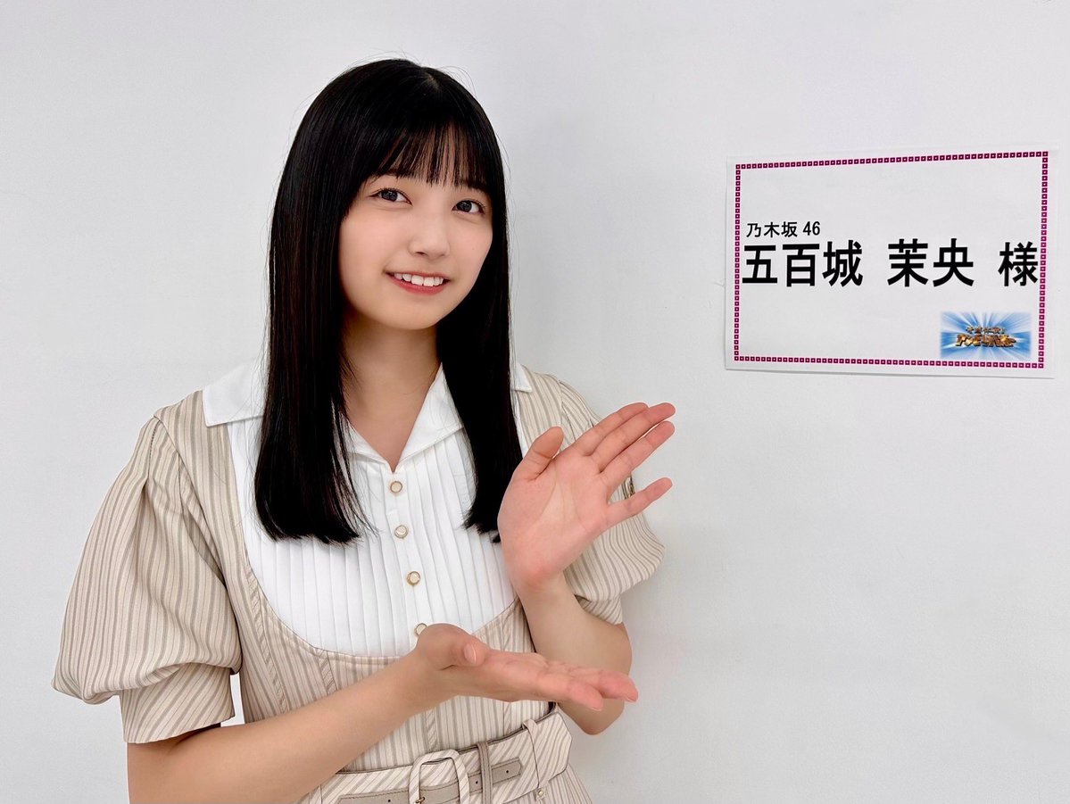 【乃木坂46】このいおきちゃんあまり好評じゃない?