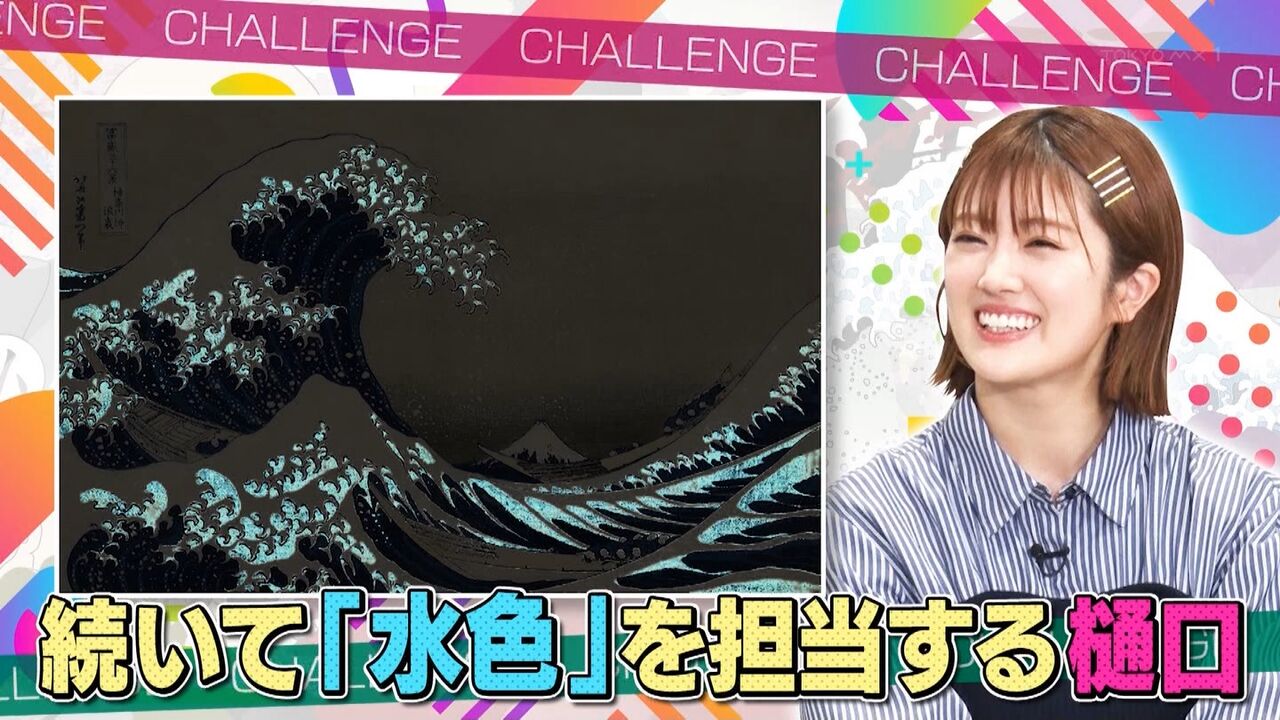 【樋口日奈】手先器用ねｗｗｗｗ笑顔がめちゃ可愛いｗｗｗｗｗｗｗｗｗｗ