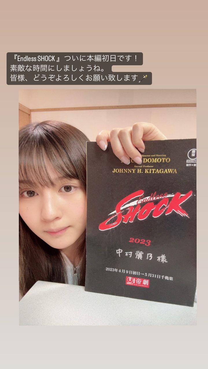 【中村麗乃】楽屋でこの可愛さやべえｗｗｗｗｗ