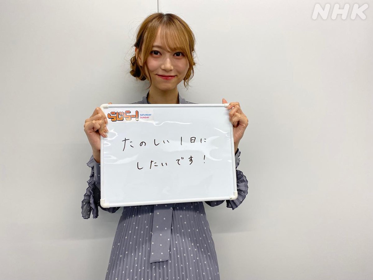 【弓木奈於】めちゃめちゃ体が小さく見えるｗｗｗｗｗｗｗｗｗｗｗｗｗ