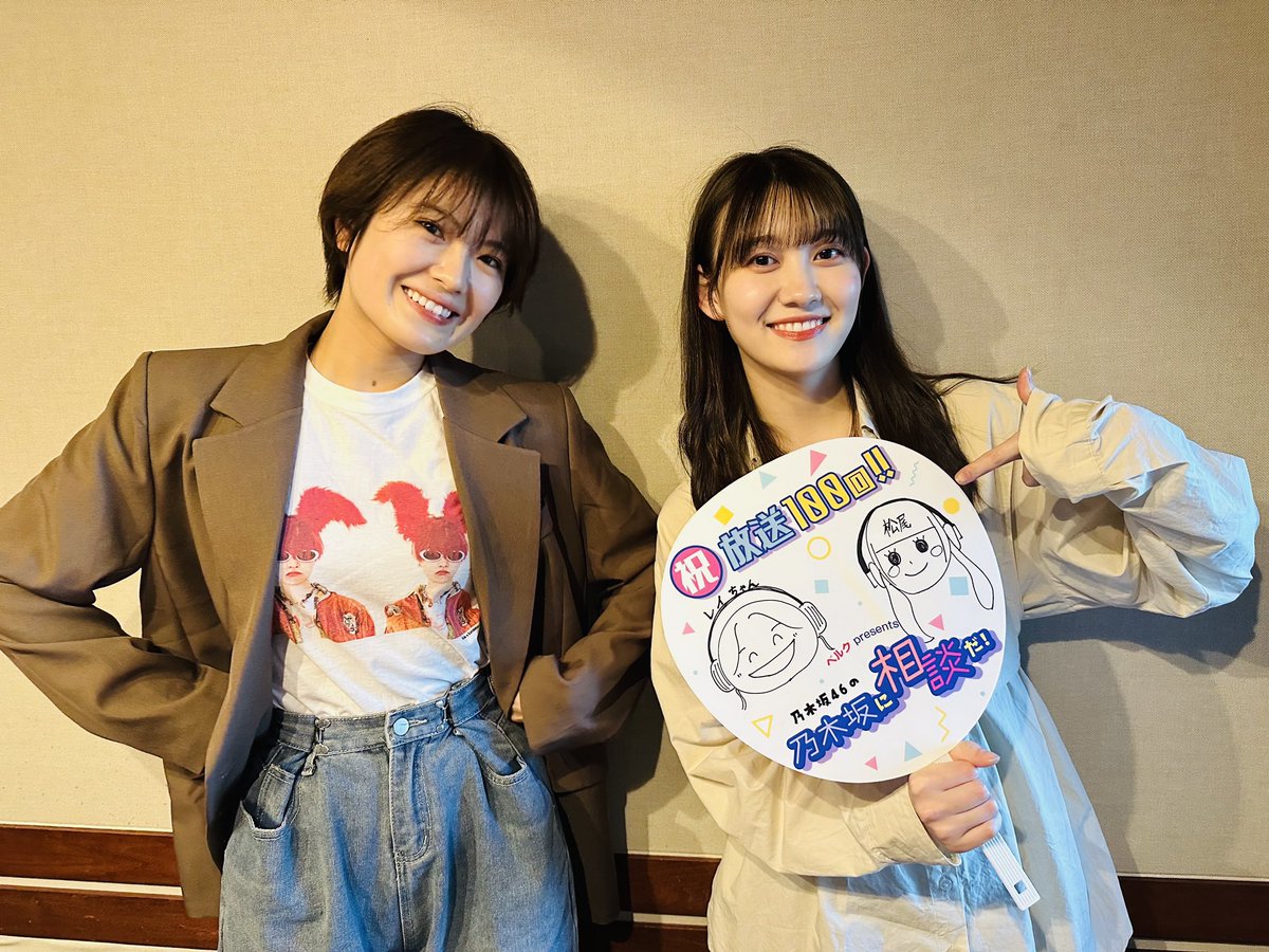 【清宮レイ】レイちゃん着用のあのTシャツwwwwwwww