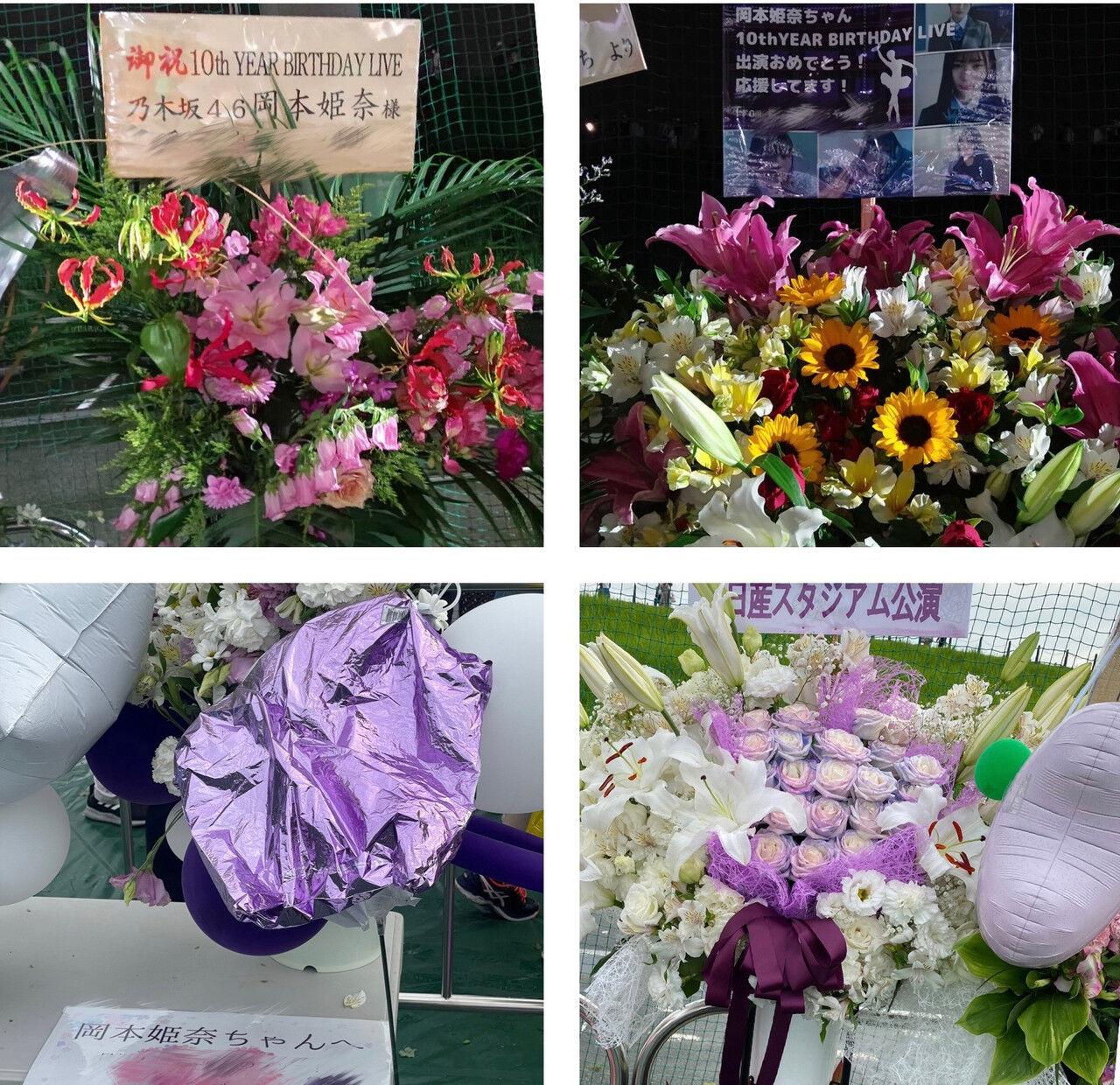 【岡本姫奈】応援してくれる人なんていないと思ってました….か