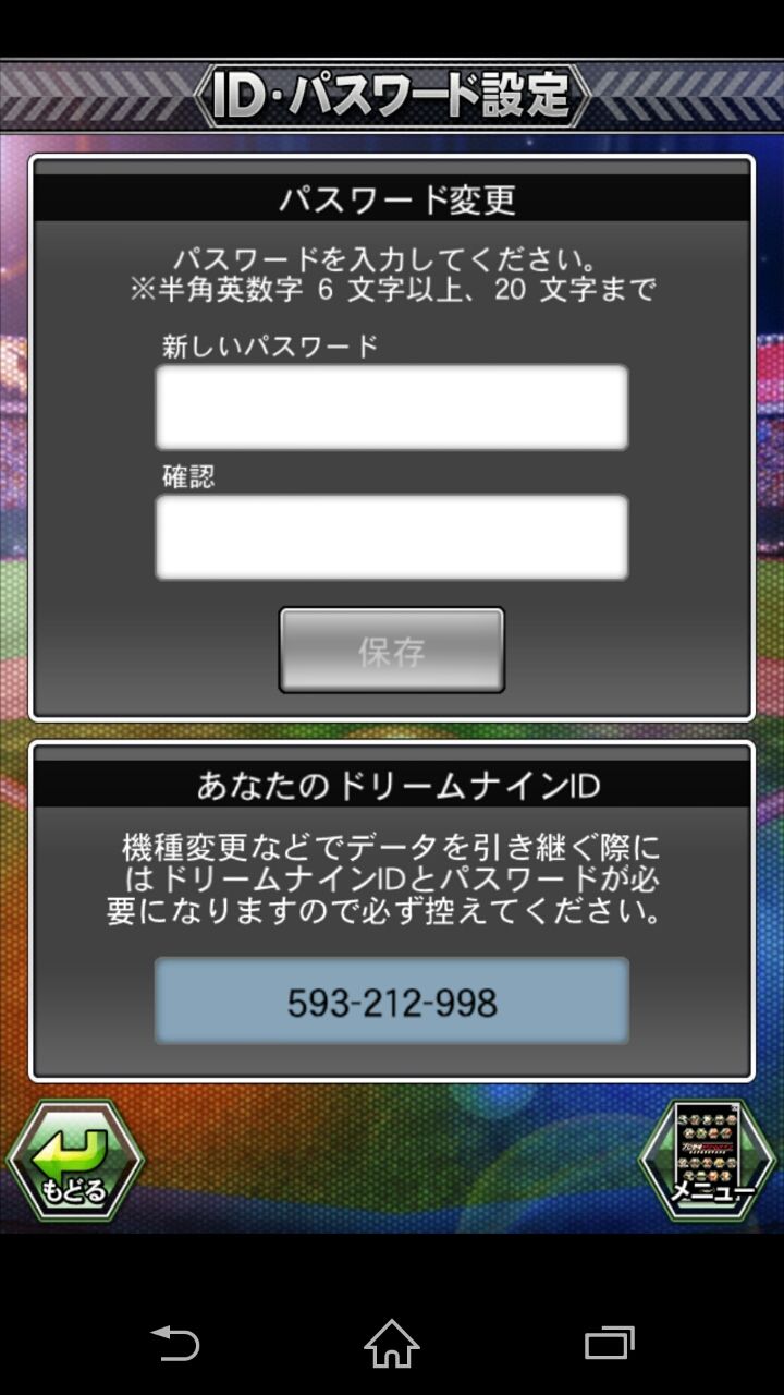 ドリナイ1 ゆいのげーむぶろぐ ドリナイ1 ゆいのげーむぶろぐ