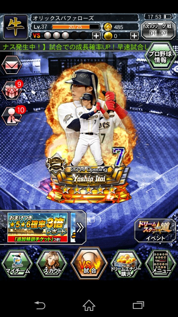 ドリナイ1 ゆいのげーむぶろぐ ドリナイ1 ゆいのげーむぶろぐ