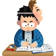 浪人は一時の恥 明治は一生の恥 浪人速報 浪人は一時の恥 明治は一生の恥 浪人速報