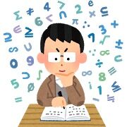 数学科てどうなん 浪人速報 数学科てどうなん 浪人速報