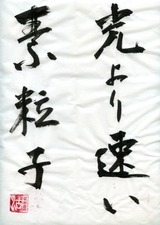 3c0a6048.jpg