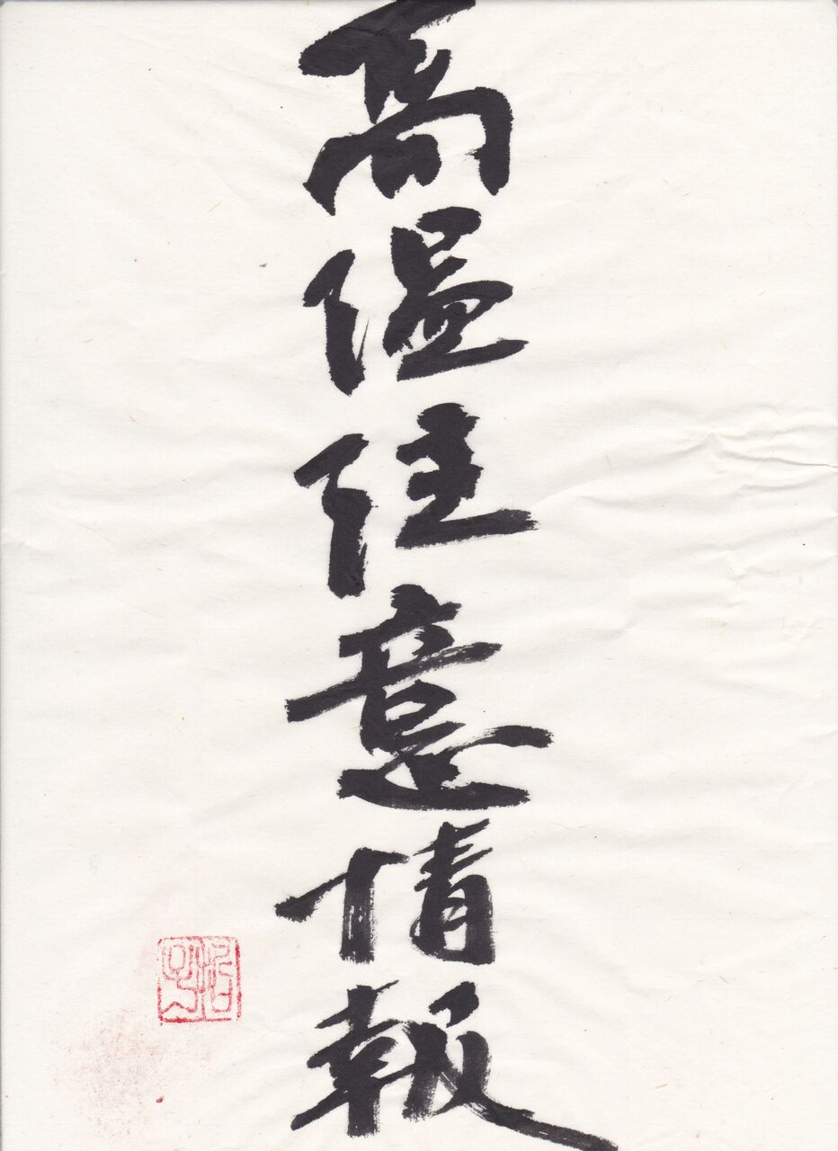 IMG_20200806_0001