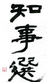 8a4c7096.jpg