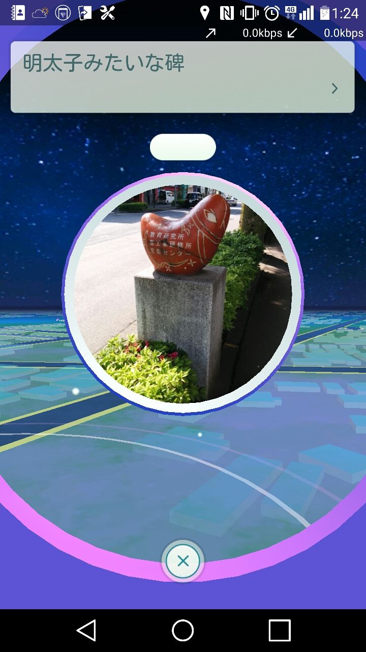 ポケモンgoはじめました 超刊祐刊 ポケモンgoはじめました 超刊祐刊