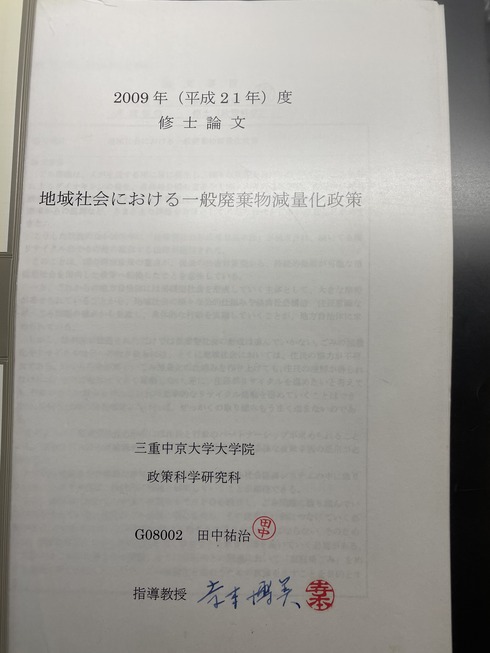 92BC574F-233E-4968-8ACC-D2DBE5A3C356
