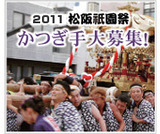 mikosi