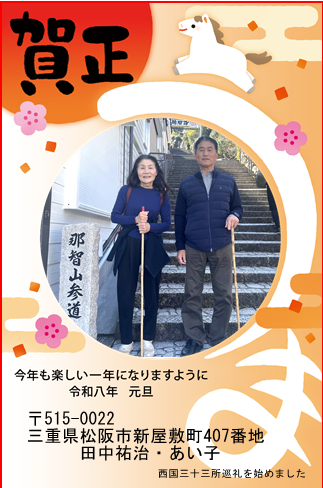 ¥¹¥¯¥ê¡¼¥ó¥·¥ç¥Ã¥È 2025-12-25 104053