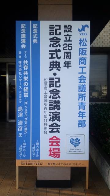 20151121_145540