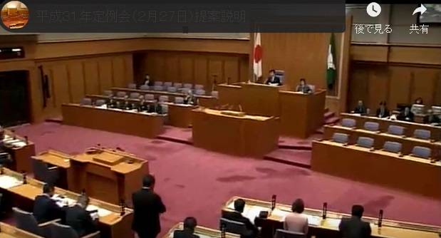 議員報酬及び政務活動費を減額 三重県議会議員 田中ゆうじ
