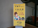 P9230048