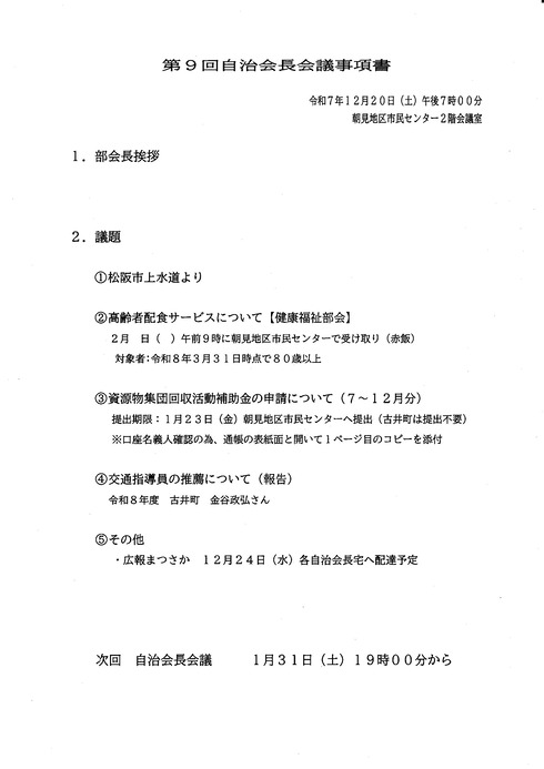 img20251220_21562966