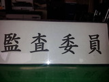 20140618_130645