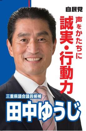 ポスター