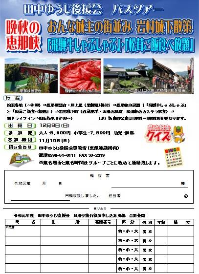 旅行