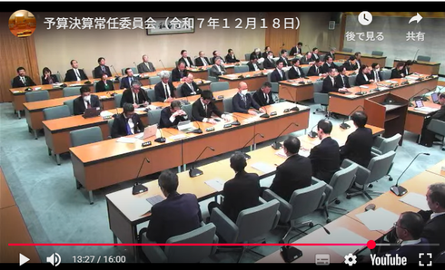 ¥¹¥¯¥ê¡¼¥ó¥·¥ç¥Ã¥È 2025-12-18 214229