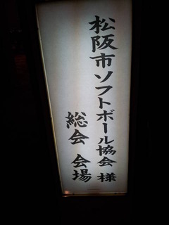 20140309_180016