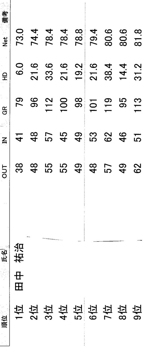 img20251230_22330453