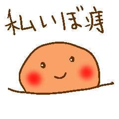 回目 私いぼ痔 救急車呼んだ 不思議なアリスのblog 回目 私いぼ痔 救急車呼んだ 不思議なアリスのblog