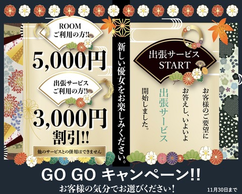 1605670388232