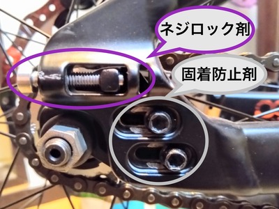 P.3マウント部分写真
