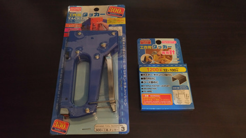 100円ショップタッカーの写真