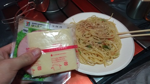 ハムとチーズ