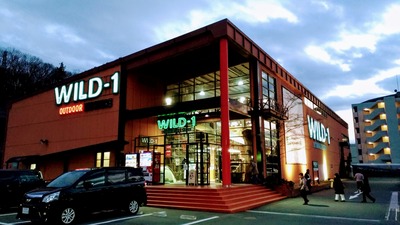 Wild1多摩店