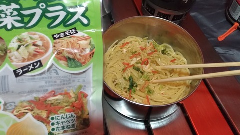 ちょい足し野菜プラス