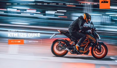 KTM 125 Duke 2021