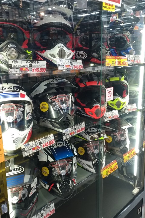 オフロードヘルメットの売り場の写真