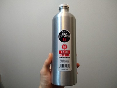 1L Meltec FK-06