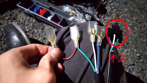 AC/DCコンバーターギボシ組み付け写真