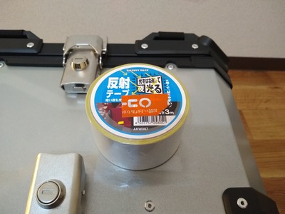 AHW007 反射テープ 白 幅50mm