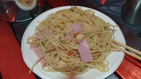 ゴマとチーズのパスタ