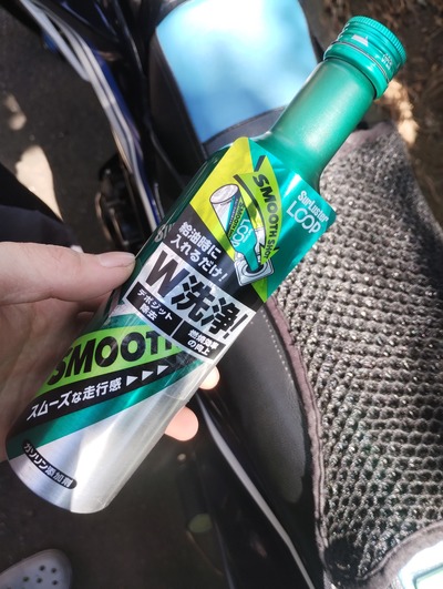 スムースショット