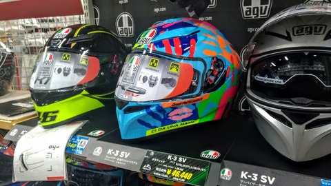 南海部品　AGV K3 SV Rossi Misano Hands