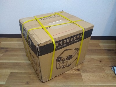 モーターサイクルテールボックス