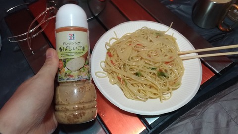 ゴマドレッシング